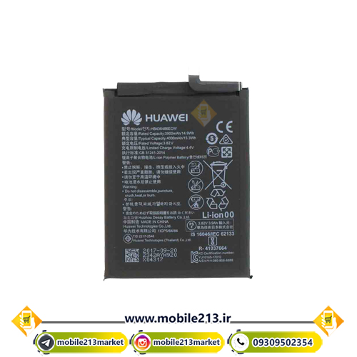 huawei-p20pro-battery