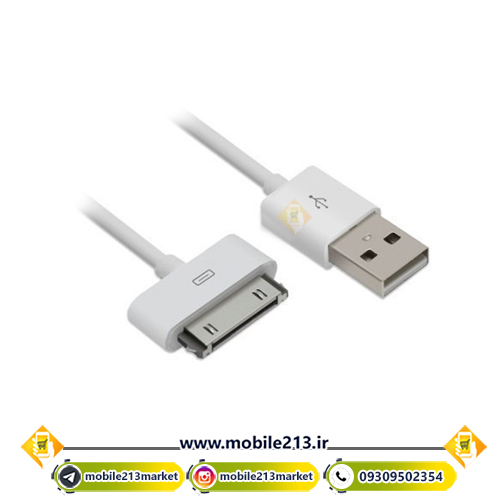 i4s-cable