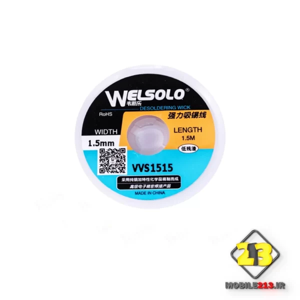 سیم قلع کش ولسولو Welsolo VVS1515
