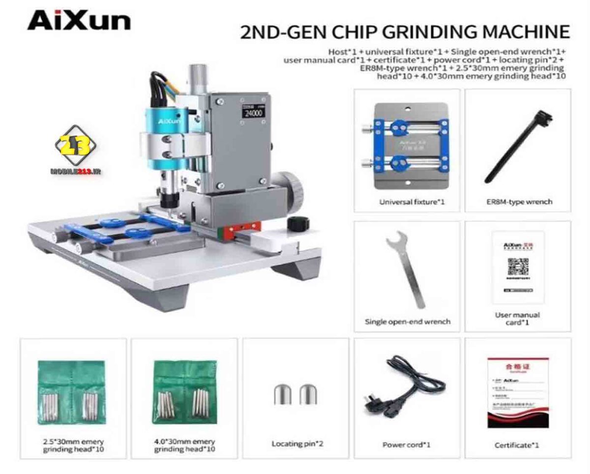 دستگاه CNC تراش آی سی جی سی نسل 2 AIXUN JC GRINDING MACHINE